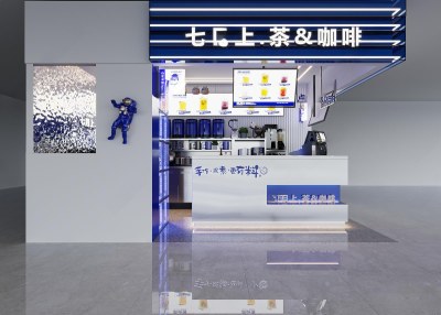 现代奶茶店3D模型下载